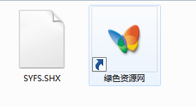 cad syfs.shx字體  0