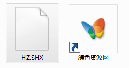 cad字體hz.shx 免費版 0