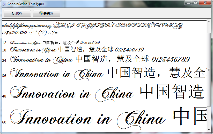 chopinscript字體  0