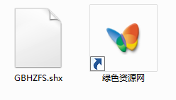 GBHZFS.shx cad仿宋體字體 0