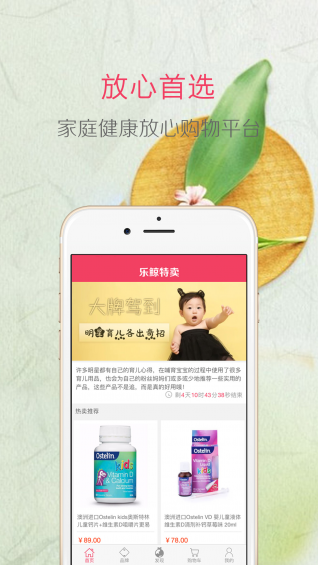 樂鯨特賣 v0.0.1 官方安卓版 2