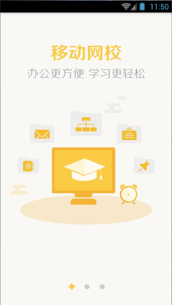 山西海運(yùn)技校下載