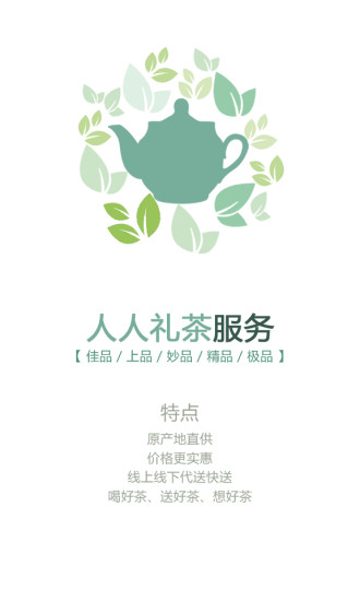 九個(gè)秘書 v1.1.1 安卓版 1