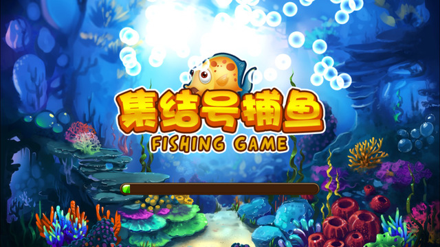 集結(jié)號捕魚手機(jī)版 v6.1.0 3