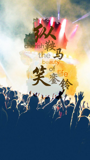 眾人玩 v1.1 安卓版 2