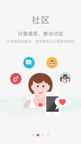 大v店 大v店蘋果版下載