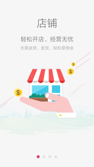 大v店ios版 v7.5.7 iphone官方最新版 0