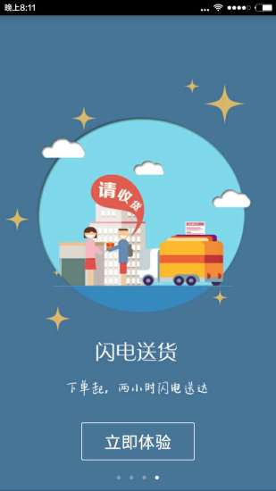 客家?guī)褪謾C(jī)版 v2.1.2 安卓版 0