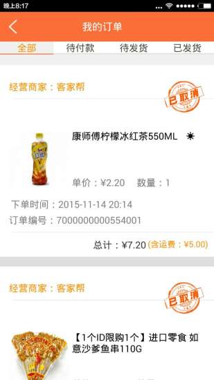 客家?guī)褪謾C(jī)版 v2.1.2 安卓版 2