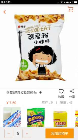 客家?guī)褪謾C(jī)版 v2.1.2 安卓版 1