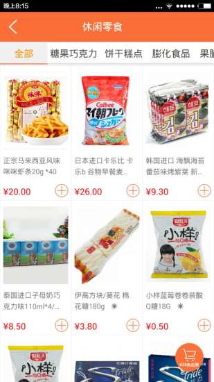 客家?guī)褪謾C(jī)版 v2.1.2 安卓版 3