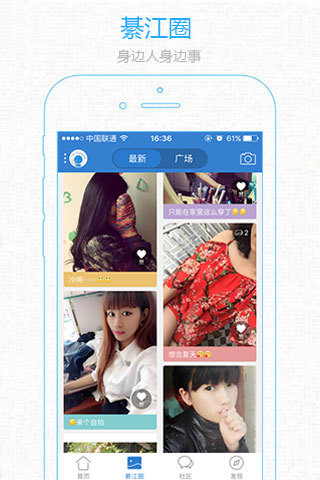 綦江大綦網 v5.4.7 官方安卓版 0