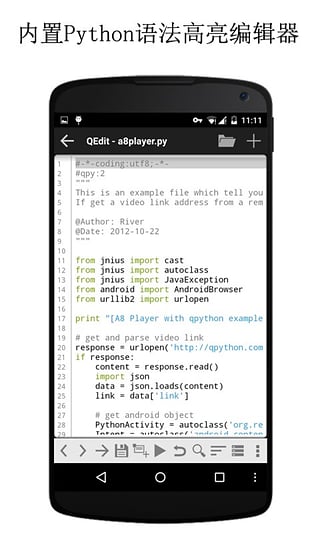 QPython v3.1.0 安卓版 0