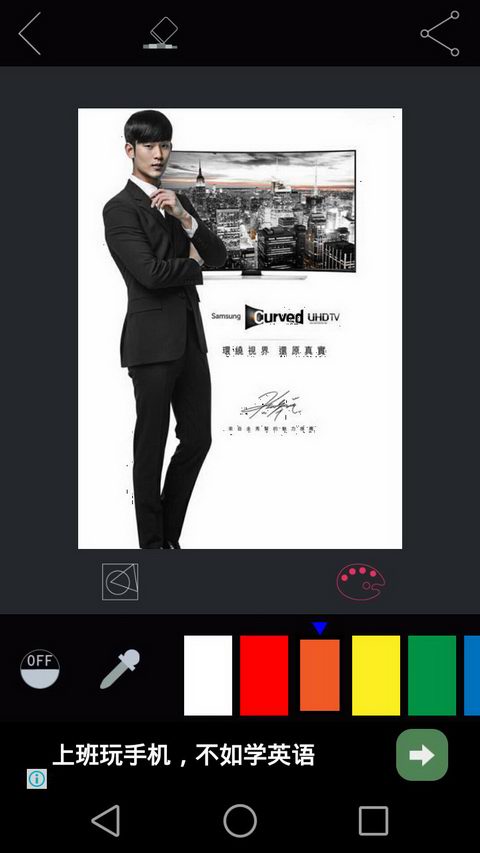 潑彩xsplash軟件 v1.1 安卓版 0