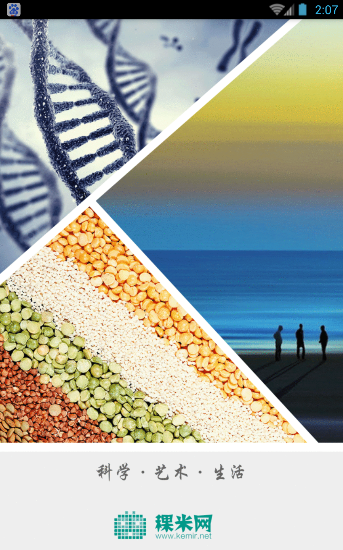 稞米網(wǎng)(科普資訊) v0.0.26 安卓版 0