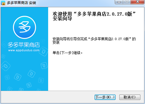 多多蘋果商店 v2.0.27.0 官方版 0