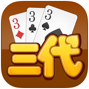 陜西三代游戲iPhone版