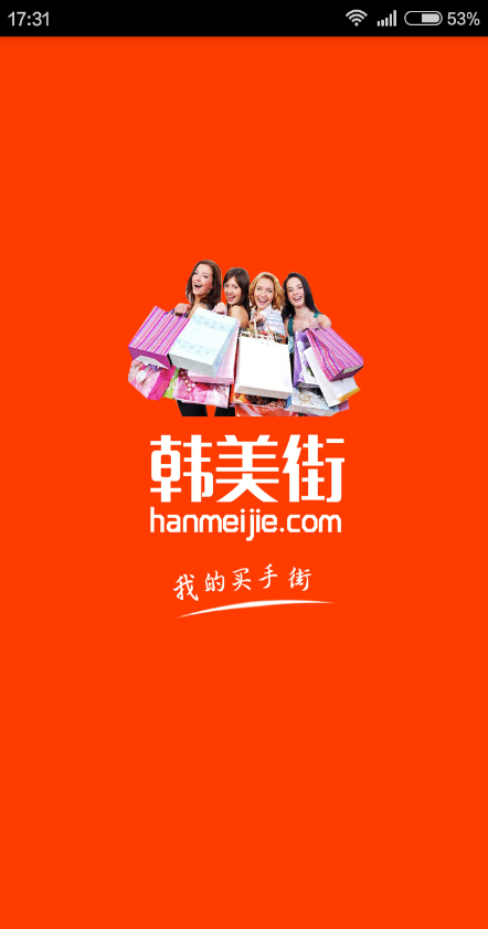 韓美街 v0.0.1 官方安卓版 0