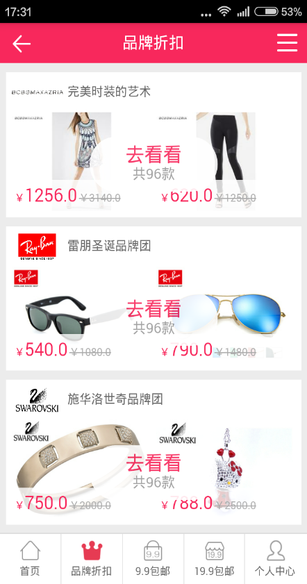 韓美街 v0.0.1 官方安卓版 1