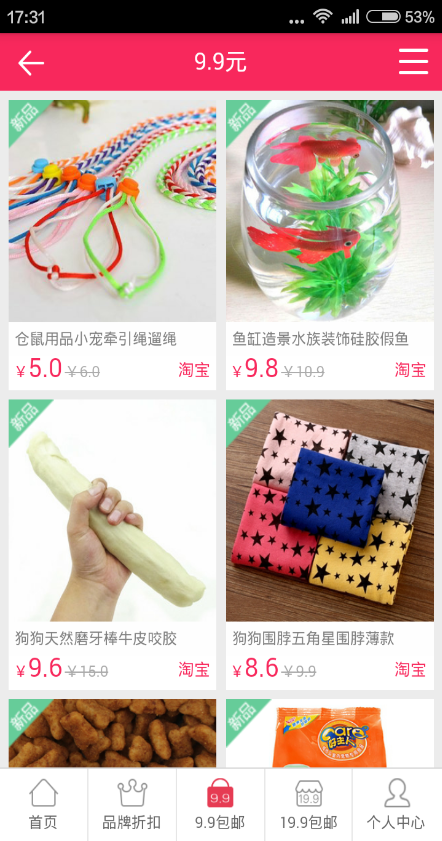 韓美街 v0.0.1 官方安卓版 2