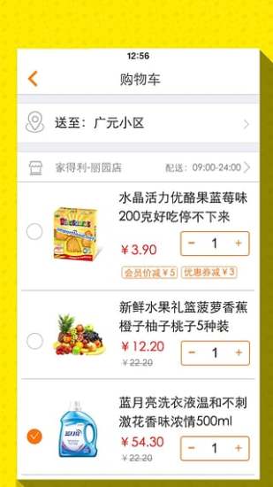 百通卡包 v3.3.1 安卓版 0