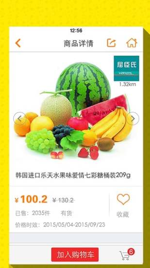 百通卡包 v3.3.1 安卓版 2