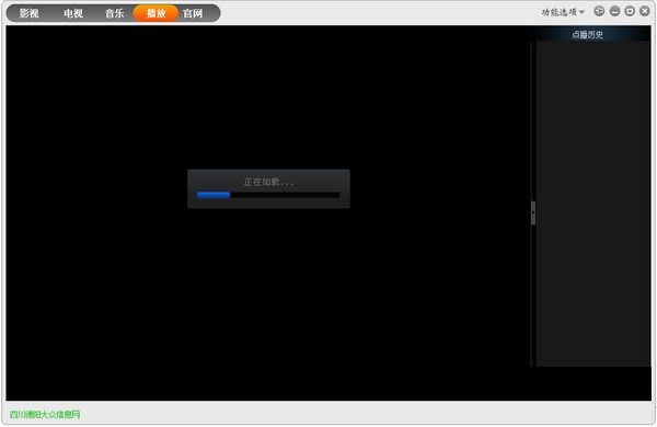 極品影視 V1.80 官方版 0