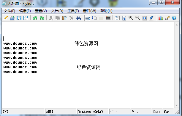 FlyEdit(文本編輯器) v1.0.2 綠色版 0