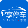 享泊享停車