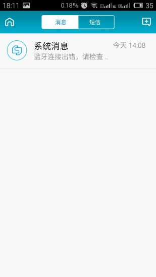 雙享號 v1.2.0 安卓版 2