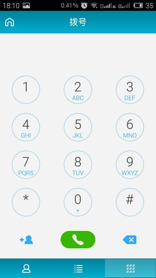 雙享號 v1.2.0 安卓版 3