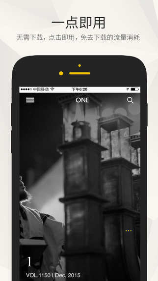 微邊小程序pro v2.2.2 安卓版 2