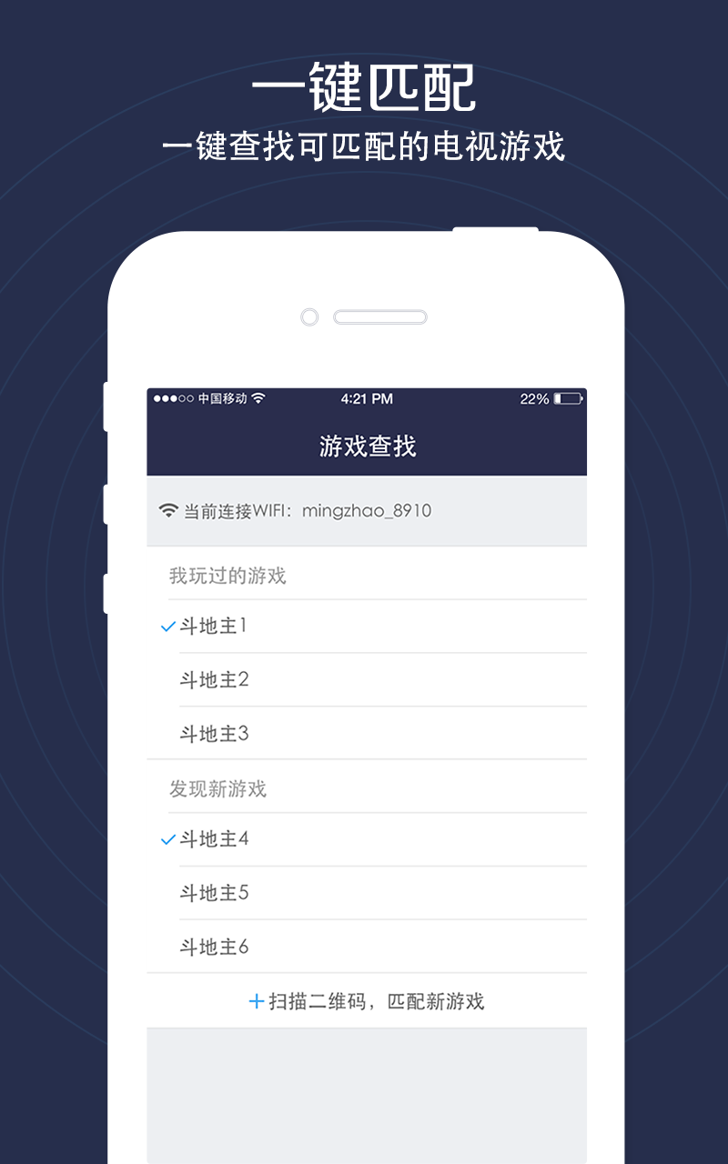 游戲語音助手 v1.0.03.0056 安卓版 0