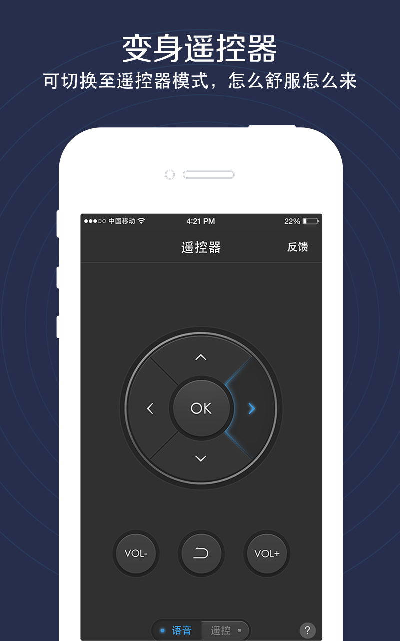 游戲語音助手 v1.0.03.0056 安卓版 1
