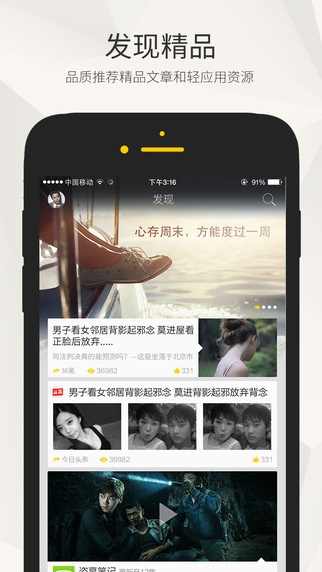 微邊小程序pro v2.2.2 安卓版 3
