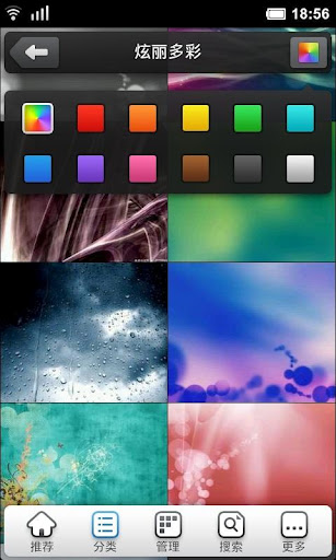 百度壁紙app v2.4.4 安卓版 1