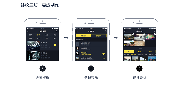 八角星視頻制作電腦版 八角星視頻制作電腦版