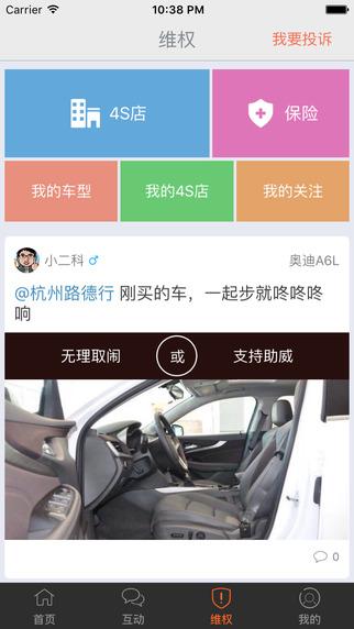 開吧iphone版 v6.56.0 蘋果手機(jī)版 0