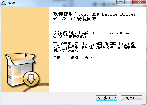 sony pha2 驅動 v2.23.0 官方版 0