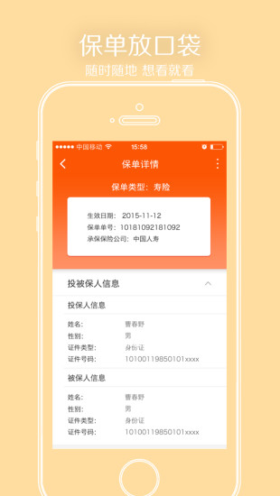 ?？驮乒芗?v3.0.1 官方安卓版 2