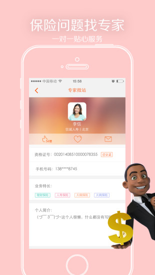 ?？驮乒芗?v3.0.1 官方安卓版 0