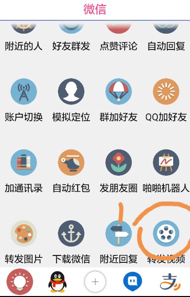 贏在人脈總注冊機(jī) v1.0 安卓版 0