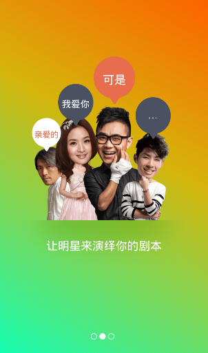 鬼畜輸入法蘋果版 v1.0.2 ios版 2