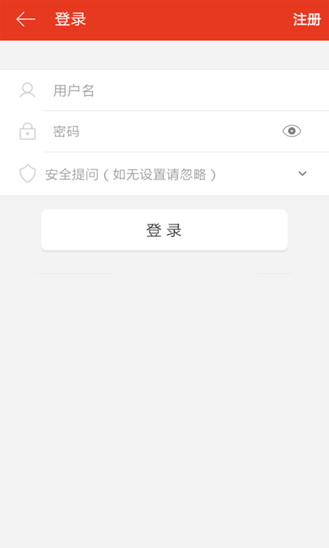 石家莊論壇 v0.0.5 安卓版 2