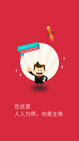 華爾微課(金融直播課堂) v1.0 安卓版 2