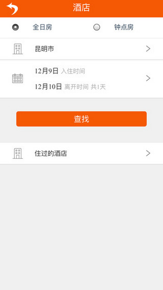 貪貓商城(置換平臺(tái)) v1.0.4 官方安卓版 1