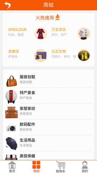 貪貓商城(置換平臺(tái)) v1.0.4 官方安卓版 0