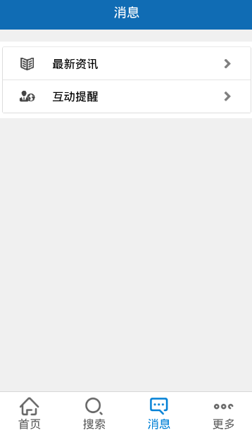 雙柏·警民通 v1.0.3 安卓版 3