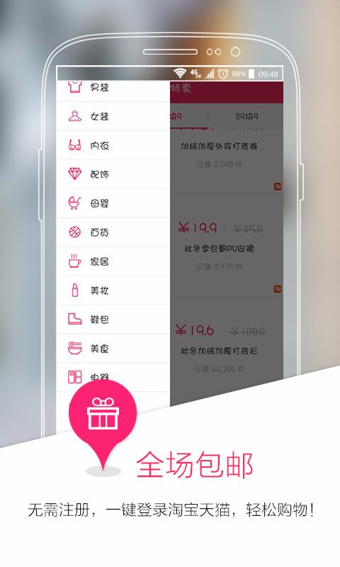 叮格 v1.1 安卓版 2