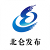 北仑发布